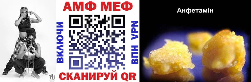 Купить  Партизанск  Amphetamine VHQ 