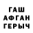 Альфа ПВП Crystall Alexeyevich89