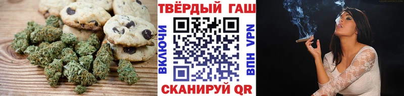 Canna-Cookies марихуана  Купить  Партизанск 