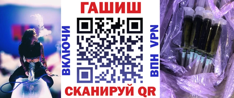 Гашиш индика сатива  Купить  Партизанск 