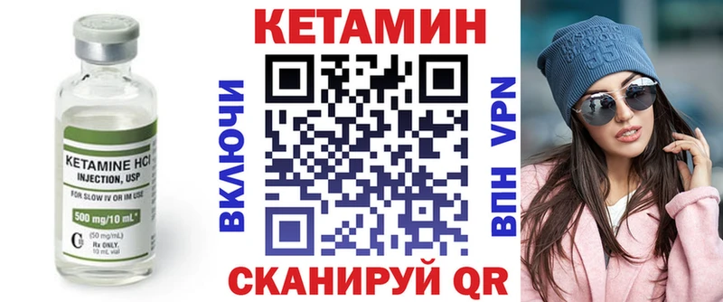 Купить  Партизанск  КЕТАМИН ketamine 