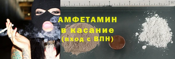 ALPHA PVP Магадан