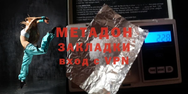 jwh Магас