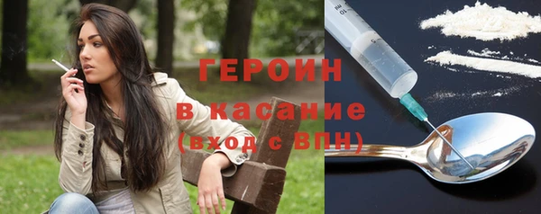 jwh Магас
