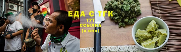 ALPHA PVP Магадан