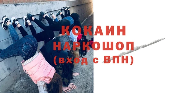 ALPHA PVP Магадан