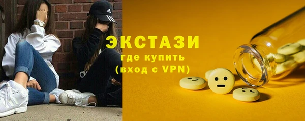гашик Майский