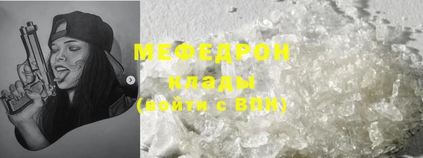 ALPHA PVP Магадан