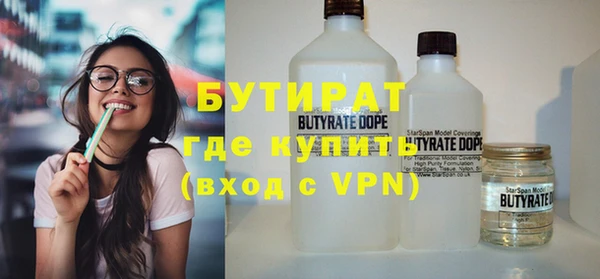ALPHA PVP Магадан