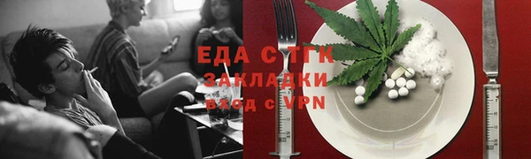 ALPHA PVP Магадан