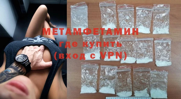 гашик Майский