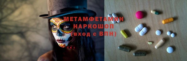 ALPHA PVP Магадан