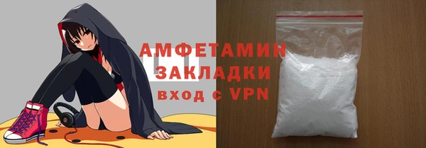 гашик Майский