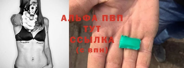 ALPHA PVP Магадан