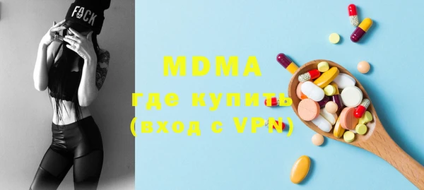 jwh Магас