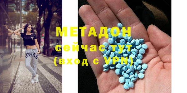 гашик Майский