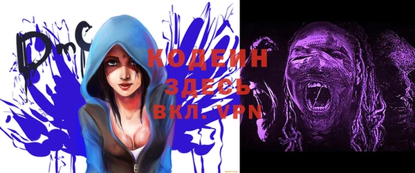 ALPHA PVP Магадан