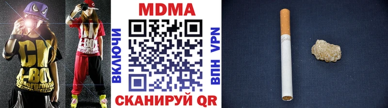 МДМА VHQ  Купить  Партизанск 