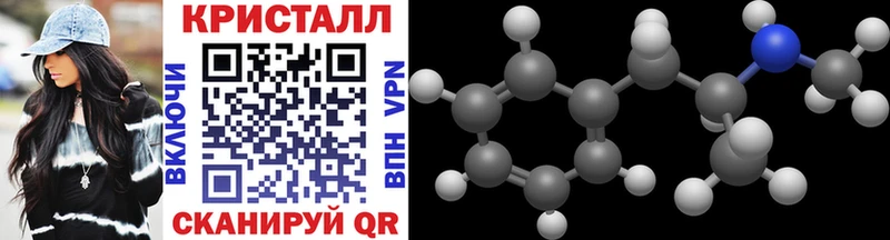 МЕТАМФЕТАМИН витя  Купить закладки  Партизанск 