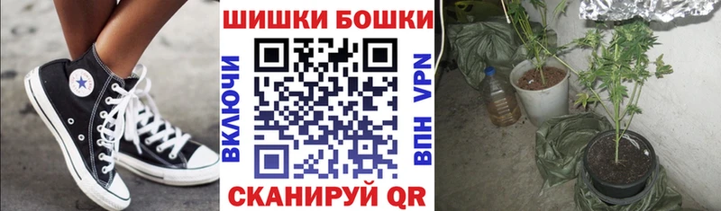 Каннабис тримм  Купить где  Партизанск 